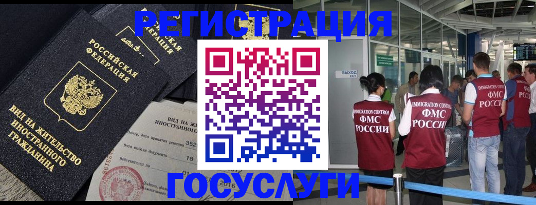 временная регистрация недорого в Сухиничи